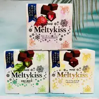 在飛比找蝦皮購物優惠-冬季限定～日本 Meiji明治 Meltykiss 代可可脂