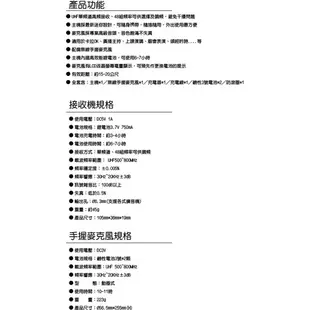 【 大林電子 】★門市熱銷★ BSD 碧盛德 UHF 攜帶型 迷你 無線麥克風 BU-9003