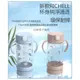 新款利其爾水杯 Richell水杯透透杯系列-吸管型 （聚會） 水壺吸管 兒童吸管水杯 學習杯 320ML