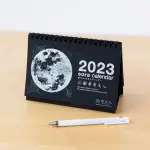 【羊駝兔日本選物】日本《2024 曆生活日曆》 SORA CALENDAR 宇宙桌曆 黑