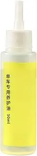 Chain Lubricant for Cycle,50ml Chain Oil Long-Lasting Cycle Chain Lube | Dry Drip Squeeze Maintenance Oil Anti Rust Based Chain Cleaner for Cycle