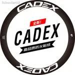 =CADEX輪組貼紙公路車碳刀圈輪圈單車貼改色環法36/42/65/50 ULTRA