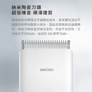 小米有品 Enchen 映趣 Boost 理髮器 小米理髮器 理髮器 電剪 電推 電推剪 電動理髮器 剃髮刀 剃頭刀