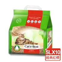 在飛比找博客來優惠-【德國凱優Cat’s Best 】紅標-經典凝結木屑砂【5L