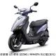 《KYMCO》光陽機車 新豪邁 125 碟煞 七期 SZ25AG 進程車業 【機車工程師