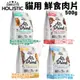 ♡犬貓大集合♥ABSOLUTE HOLISTIC 超越巔峰 貓鮮食肉片500g 凍乾飼料 主食肉片 貓飼料 貓糧