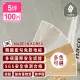 【完美主義】韓國製免膠PVC崔勾地板/5坪(地板貼/韓國地板/免膠地板/防滑地板)