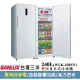 【SANLUX 台灣三洋】◆直立式變頻240公升無霜冷凍櫃(WLK-238VF)