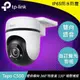 TP-LINK Tapo C500 戶外型安全 WiFi 攝影機