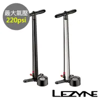 在飛比找Yahoo奇摩購物中心優惠-《LEZYNE》立地式打氣筒 220psi 美法嘴兩用 CL