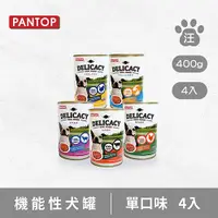 在飛比找蝦皮購物優惠-〝毛茸茸〞PANTOP邦比美味機能性犬罐頭400g 4入