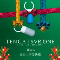 在飛比找momo購物網優惠-【TENGA官方直營】SVR ONE 巧振扣(情趣用品 震動