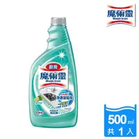 在飛比找momo購物網優惠-【魔術靈】廚房清潔劑_更替瓶500ml(萊姆香)