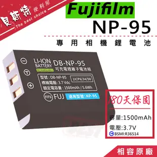 【附發票】FUJIFILM NP-95 NP95 鋰電池 FinePix X-30 X-70 X-100