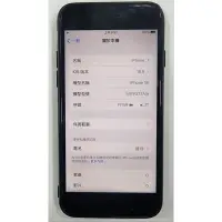 在飛比找蝦皮購物優惠-iPhone SE 2020 64G