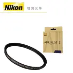 NIKON 尼康 ARCREST II PROTECTION FILTER 77MM 晶透純淨 保護鏡