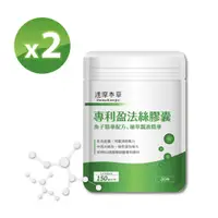 在飛比找PChome24h購物優惠-【達摩本草】專利盈法絲膠囊x2包(30顆/包)