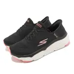 SKECHERS 慢跑鞋 MAX CUSHIONING ELITE SLIP 女鞋 黑 粉色 路跑 緩震 健走 厚底 128572BKCL