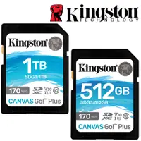 在飛比找蝦皮購物優惠-Kingston 金士頓 1TB 512GB SDXC SD