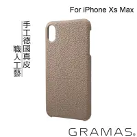 在飛比找momo購物網優惠-【Gramas】iPhone Xs Max 6.5吋 手工德