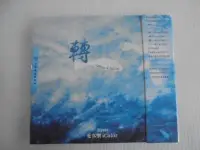 在飛比找Yahoo!奇摩拍賣優惠-愛客樂 iColor --轉**全新**CD