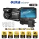 【愛車族】快譯通 ABEE V81GH＋H600 前後2K星光SONY雙鏡頭WIFI+GPS測速行車記錄器 內含64g記憶卡