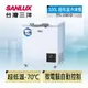 【台灣三洋Sanlux】100L 超低溫-70℃臥式冷凍櫃 TFS-100DD