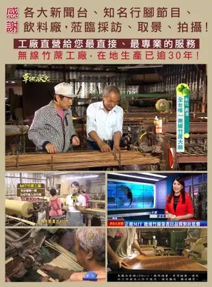 【鹿港竹蓆】11mm 大青竹蓆  5呎×6呎(一般雙人)   100% MIT 台灣製造 硬床適用