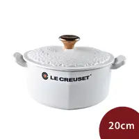 在飛比找PChome24h購物優惠-Le Creuset 蕾絲花恬系列 琺瑯鑄鐵愛心鍋 20cm