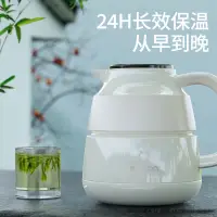 在飛比找蝦皮商城精選優惠-燜茶壺316不鏽鋼保溫壺高顏值泡茶壺顯示溫度家用大容量保溫茶