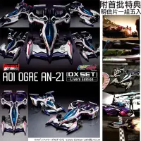 在飛比找PChome24h購物優惠-百萬屋 MEGAHOUSE VA 閃電霹靂車 新世紀 凰呀 