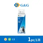 【G&G】FOR EPSON T03Y100/127ML 黑色防水相容連供墨水(適用 L4150/L4160/L6170)