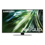 贈壁掛安裝 三星 SAMSUNG 75吋 4K QLED量子連網智慧顯示器 QA75QN90DAXXZW 75QN90D