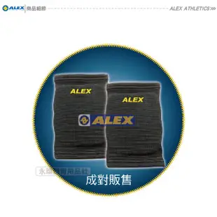 Alex T-47 護具 護膝肘 兩用防撞護套 2入 護肘 護膝 運動護具 籃球 羽球 排球 護具