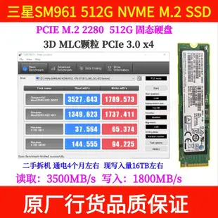 鎂光5100 PRO M.2 240G筆記本固態硬碟SSD 2280接口m.2協議sata