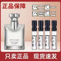 在飛比找蝦皮購物優惠-Bvlgari寶格麗大吉嶺茶原版夜幽極致水能量白茶茉莉男女香