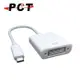 【PCT】USB3.1 type-c 轉 DVI 轉接線(UD311)