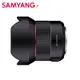 SAMYANG 三陽 AF 14mm F2.8 自動對焦 鏡頭 CANON EF 接環 公司貨