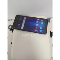 在飛比找蝦皮購物優惠-台揚通訊~ HTC U11+ (4G+64G) 6吋 4G 