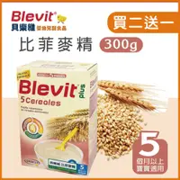 在飛比找蝦皮購物優惠-貝康生技 Blevit 貝樂維 比菲麥精 300g 麥精 米