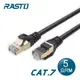 RASTO REC13 極速 Cat7 鍍金接頭SFTP雙屏蔽網路線-5M 現貨 廠商直送