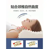 在飛比找ETMall東森購物網優惠-泰國乳膠枕頭一對家用天然橡膠枕頭芯記憶枕頭護頸椎助睡眠低硅膠