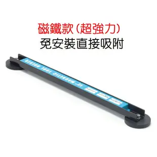 超強力磁鐵 工具架 磁性收納掛架 工具箱 汽車維修 板手 電動工具 電鑽 起子 六角板手