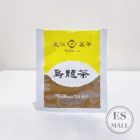 在飛比找蝦皮購物優惠-[天仁茗茶] 烏龍茶 現貨