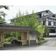 Yawaragi-no-Sato Yadoya
