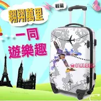 在飛比找Yahoo!奇摩拍賣優惠-【補貨中缺貨葳爾登】Allez Voyager旅行箱20吋硬