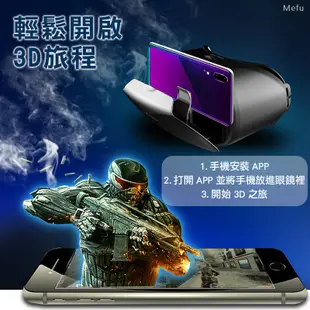 X7 VR眼鏡 成人VR VRGPRO VR頭盔 VR 元宇宙 3D眼鏡 手機VR 虛擬VR VR虛擬眼鏡 VR手機專用