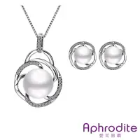 在飛比找momo購物網優惠-【Aphrodite 愛芙晶鑽】珍珠項鍊 珍珠耳環/抽象縷空