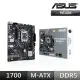 【ASUS 華碩】PRIME H610M-E-CSM 主機板+美光 D5 16G 4800 DDR5 記憶體(組合1-4)