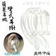 蘋果耳掛 airpods 1 2 3 pro彎式蘋果耳掛 彎式耳掛 旋轉耳掛 旋轉伸縮耳掛 藍芽耳掛 藍芽耳機 藍芽掛勾